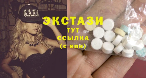 MDMA Premium VHQ Вязьма