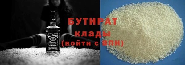 MDMA Premium VHQ Вязьма