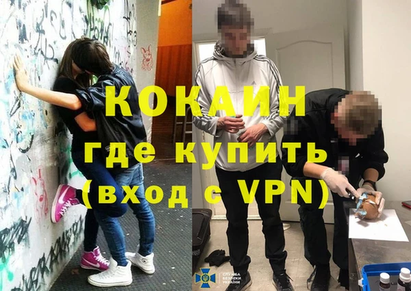 кокаин колумбия Вязники