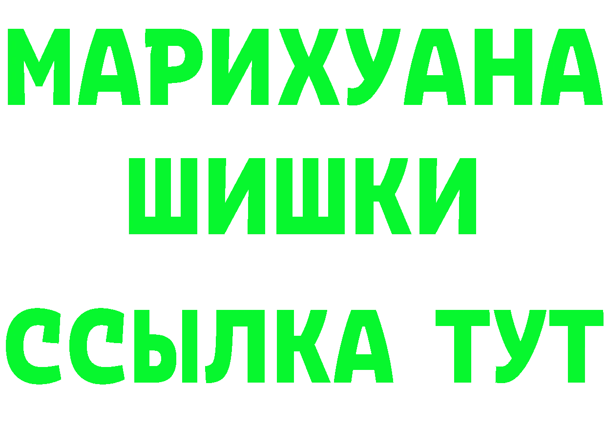 Кетамин VHQ зеркало это KRAKEN Нестеров