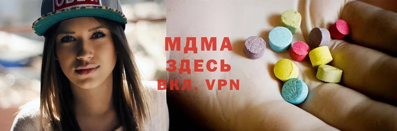 ссылка на мегу ССЫЛКА  Нестеров  MDMA молли 